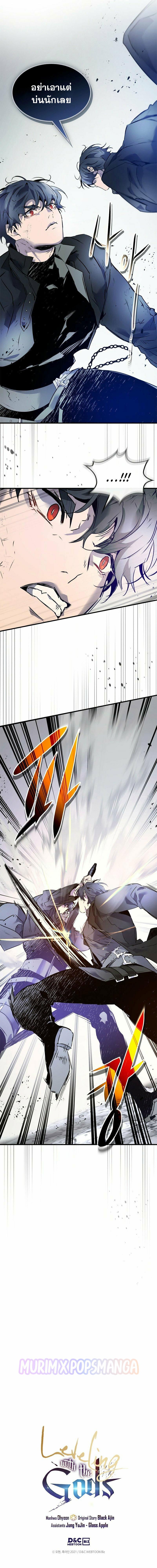 Doujin-Lc- อ่าน โดจิน มังฮวา เกาหลี ญี่ปุ่น จีน แปลไทย Leveling With the Gods ตอนที่ 1 2 3 4 5 6 7 8 9 10 11 12 13 14 ฟรี ไม่มีโฆษณา อ่าน โดจิน Manhwa เกาหลี ญี่ปุ่น จีน เรามีครบ คัดมาให้เน้นๆ โดจิน 18+ รับประกันความฟินโดย  Doujin Lc