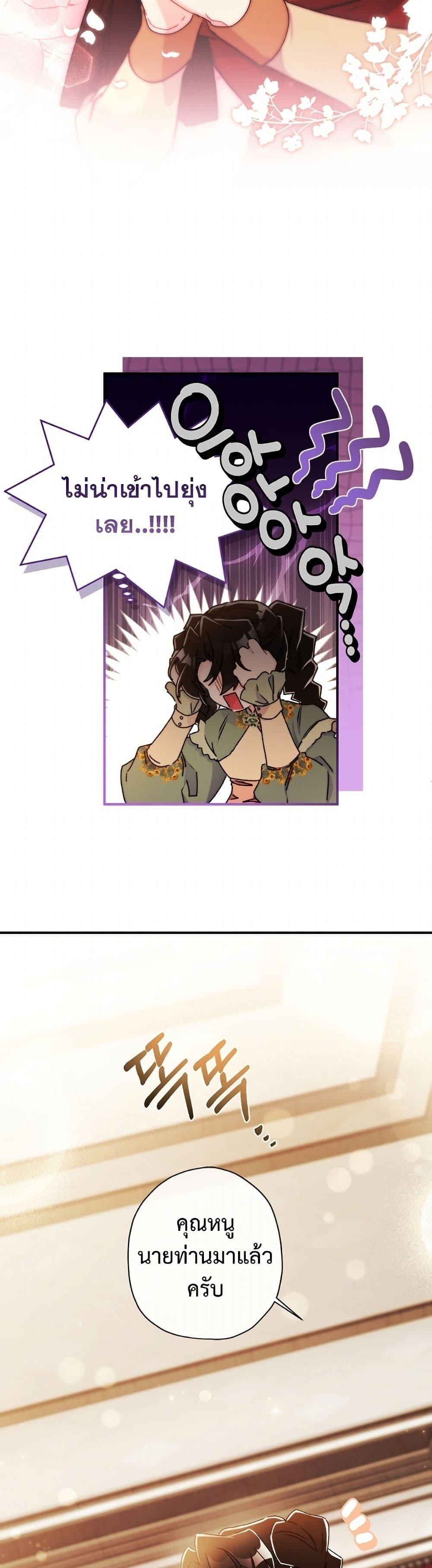 Manga-lc-com อ่านมังงะ อ่านการ์ตูน ออนไลน์ ฟรี I Became the Male Lead’s Adopted Daughter ตอนที่ 1 2 3 4 5 6 7 8 9 10 11 12 13 14 ฟรี ไม่มีโฆษณา Manga-lc - อ่าน มังงะ อ่าน การ์ตูน ออนไลน์ อ่านมังงะ ฟรี