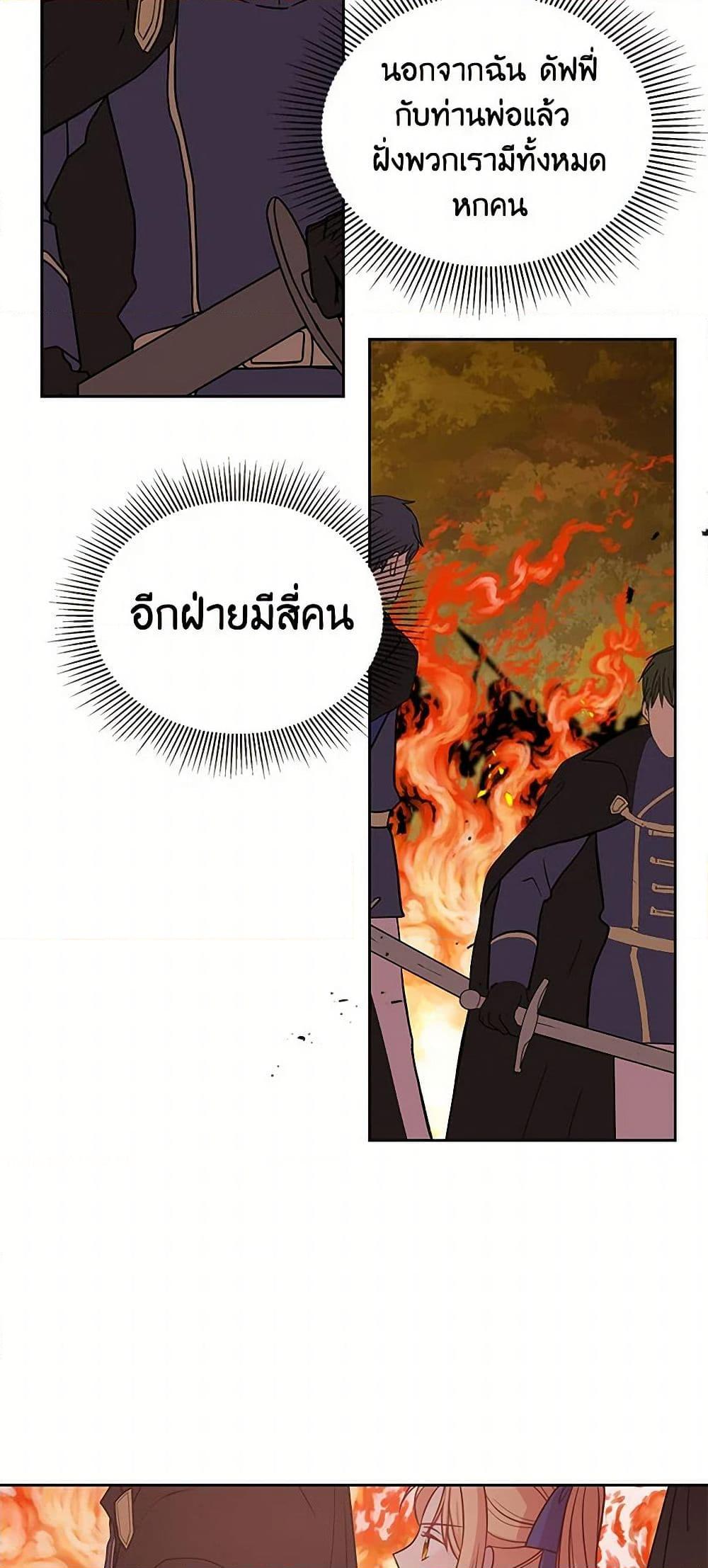 Manga-lc-com อ่านมังงะ อ่านการ์ตูน ออนไลน์ ฟรี My BFF is a Tyrant in Training ตอนที่ 1 2 3 4 5 6 7 8 9 10 11 12 13 14 ฟรี ไม่มีโฆษณา Manga-lc - อ่าน มังงะ อ่าน การ์ตูน ออนไลน์ อ่านมังงะ ฟรี