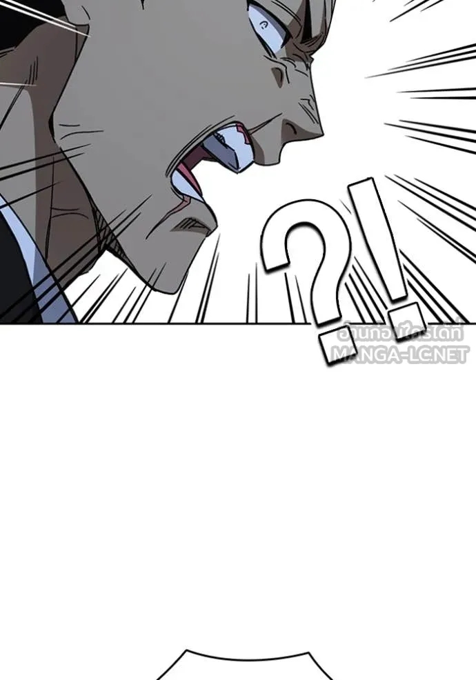 Study Group ตอนที่ 292 รูปที่ 149