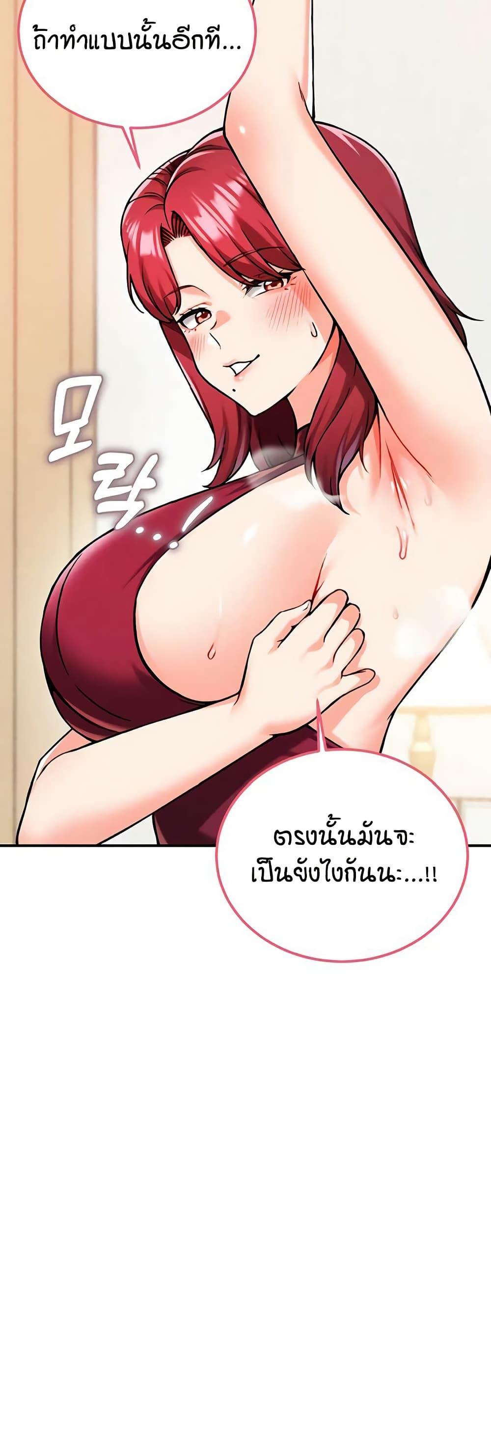 Doujin-Lc- อ่าน โดจิน มังฮวา เกาหลี ญี่ปุ่น จีน แปลไทย Wanna Join the Company ตอนที่ 1 2 3 4 5 6 7 8 9 10 11 12 13 14 ฟรี ไม่มีโฆษณา อ่าน โดจิน Manhwa เกาหลี ญี่ปุ่น จีน เรามีครบ คัดมาให้เน้นๆ โดจิน 18+ รับประกันความฟินโดย  Doujin Lc
