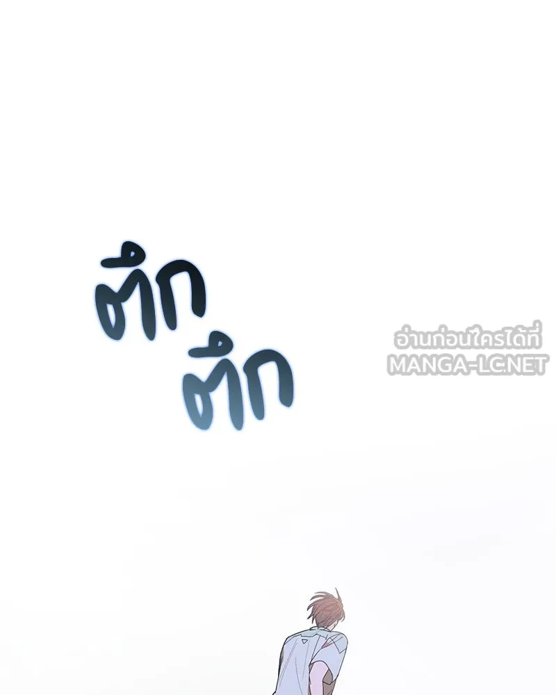 ย้อนเวลามาเป็นมักเน่ ตอนที่ 13 รูปที่ 135