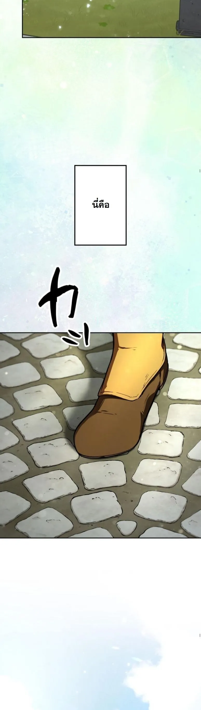 Dungeon Gourmet อ_ศว_นเป_บพ_สดาร เปล_ยนม_งกรให_เป_นเมน_เด_ด ตอนที่ ตอนที่ 3 รูปที่ 73