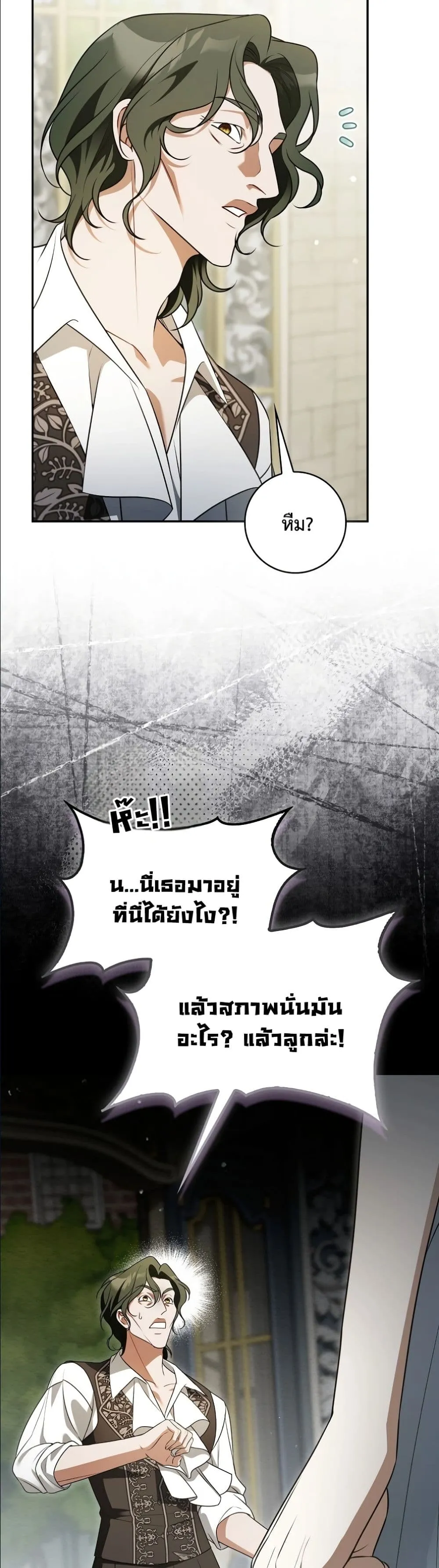 Manga-lc-com อ่านมังงะ อ่านการ์ตูน ออนไลน์ ฟรี Wasn’t I the Female Lead of a Regret Novel ตอนที่ 1 2 3 4 5 6 7 8 9 10 11 12 13 14 ฟรี ไม่มีโฆษณา Manga-lc - อ่าน มังงะ อ่าน การ์ตูน ออนไลน์ อ่านมังงะ ฟรี
