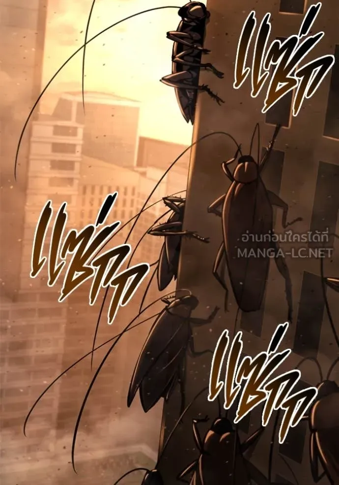 โกดังลับหลังโลกแตก ตอนที่ 41 รูปที่ 128