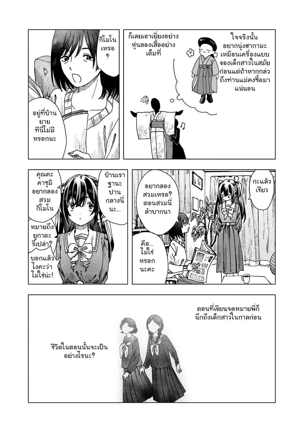 Manga-lc-com อ่านมังงะ อ่านการ์ตูน ออนไลน์ ฟรี Haikei, Arishi Hi ni Saku Hanatachi e ตอนที่ 1 2 3 4 5 6 7 8 9 10 11 12 13 14 ฟรี ไม่มีโฆษณา Manga-lc - อ่าน มังงะ อ่าน การ์ตูน ออนไลน์ อ่านมังงะ ฟรี