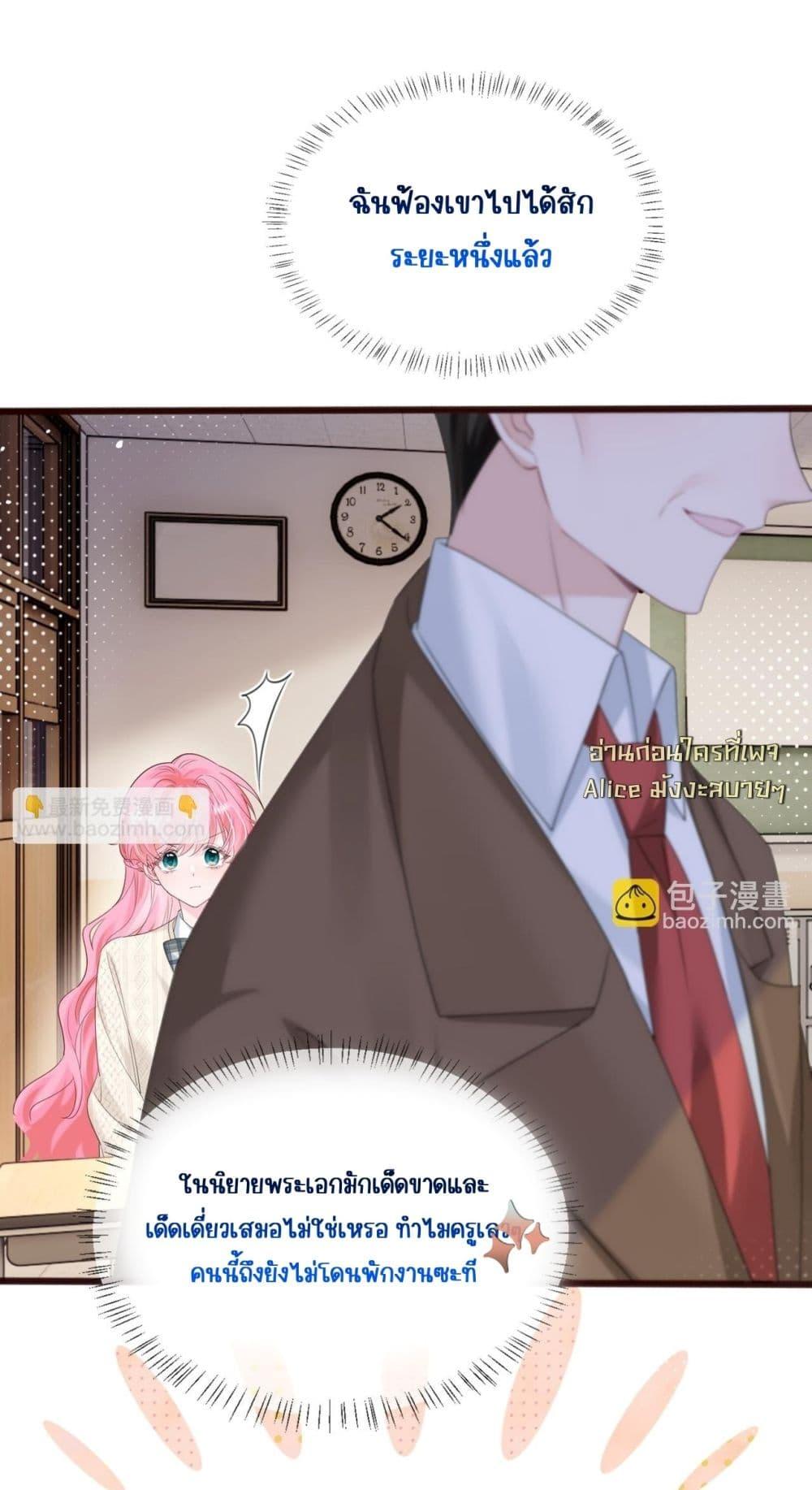 Manga-lc-com อ่านมังงะ อ่านการ์ตูน ออนไลน์ ฟรี Dressedasthe ตอนที่ 1 2 3 4 5 6 7 8 9 10 11 12 13 14 ฟรี ไม่มีโฆษณา Manga-lc - อ่าน มังงะ อ่าน การ์ตูน ออนไลน์ อ่านมังงะ ฟรี