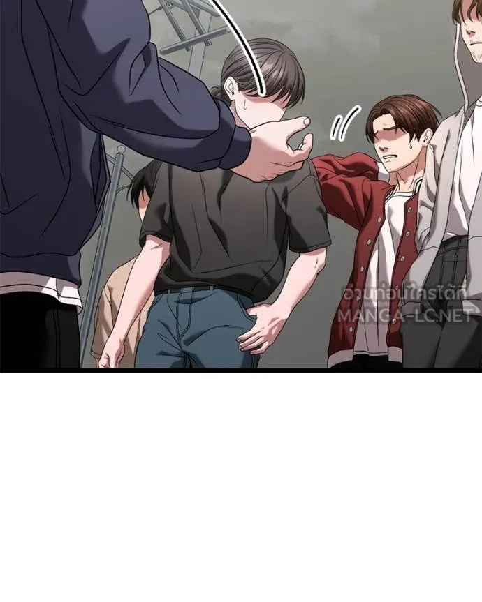 โทษที พื้นที่นี้ ตอนที่ 29 รูปที่ 156