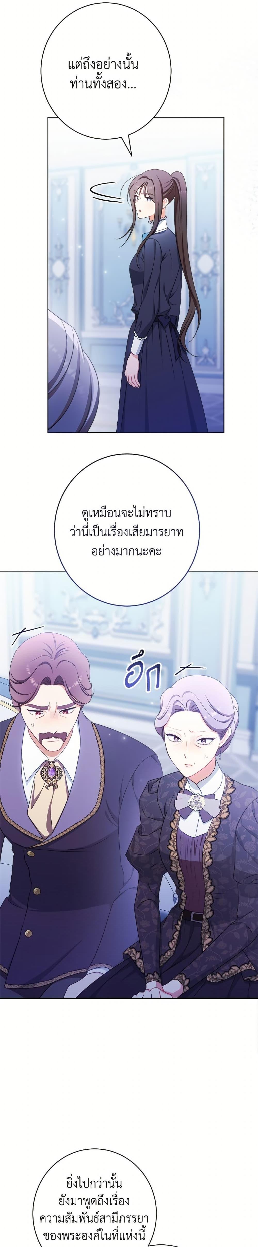 Manga-lc-com อ่านมังงะ อ่านการ์ตูน ออนไลน์ ฟรี The Villainess Empress’s Attendant ตอนที่ 1 2 3 4 5 6 7 8 9 10 11 12 13 14 ฟรี ไม่มีโฆษณา Manga-lc - อ่าน มังงะ อ่าน การ์ตูน ออนไลน์ อ่านมังงะ ฟรี