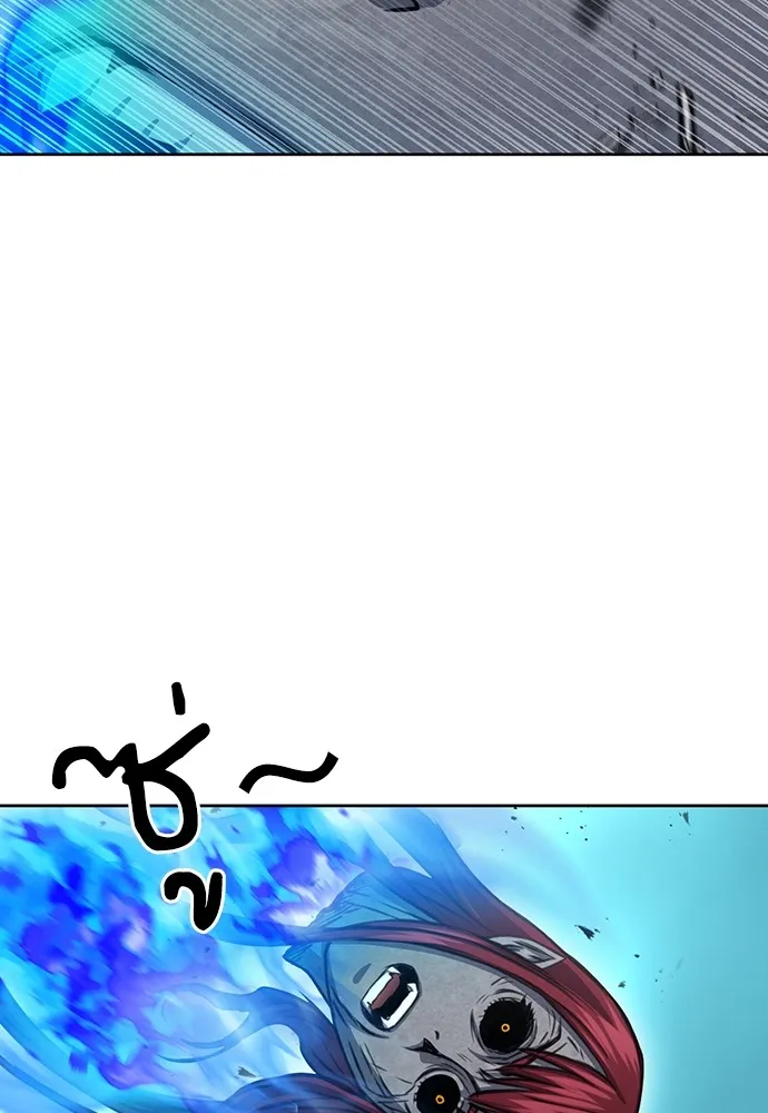 ดรูอิดแห่งสถานีโซล ตอนที่ 91 รูปที่ 97