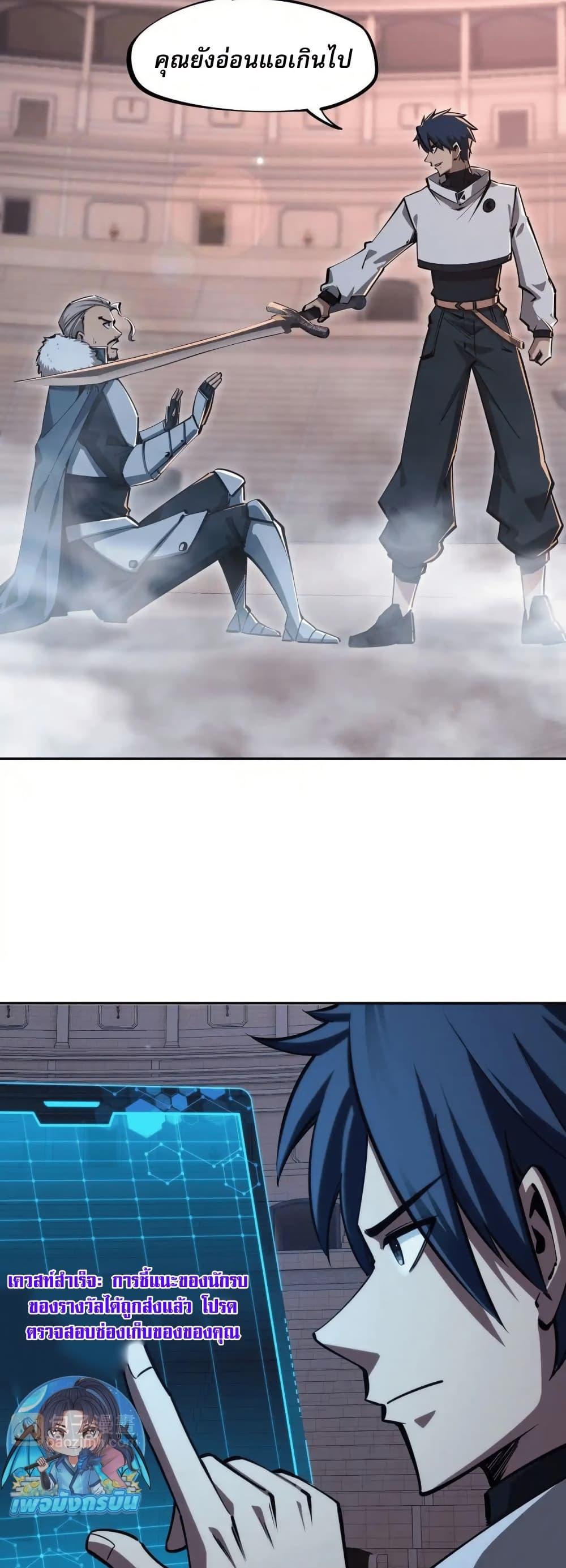 Manga-lc-com อ่านมังงะ อ่านการ์ตูน ออนไลน์ ฟรี All People Scramble for the Tower, I Cleared 999 Floors in Advance ตอนที่ 1 2 3 4 5 6 7 8 9 10 11 12 13 14 ฟรี ไม่มีโฆษณา Manga-lc - อ่าน มังงะ อ่าน การ์ตูน ออนไลน์ อ่านมังงะ ฟรี