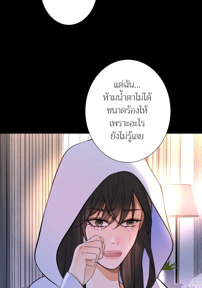 2nd Love หนุ่มเฮ้วสาวbrเปรี้ยวรักเดียวโด ตอนที่ 40 รูปที่ 61