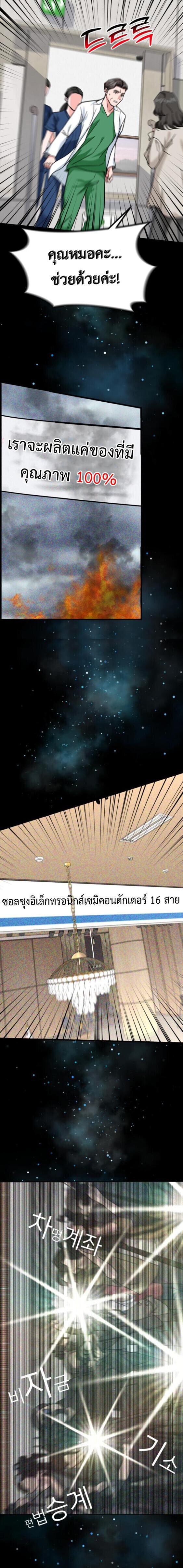 Manga-lc-com อ่านมังงะ อ่านการ์ตูน ออนไลน์ ฟรี Investors Who See the Future ตอนที่ 1 2 3 4 5 6 7 8 9 10 11 12 13 14 ฟรี ไม่มีโฆษณา Manga-lc - อ่าน มังงะ อ่าน การ์ตูน ออนไลน์ อ่านมังงะ ฟรี