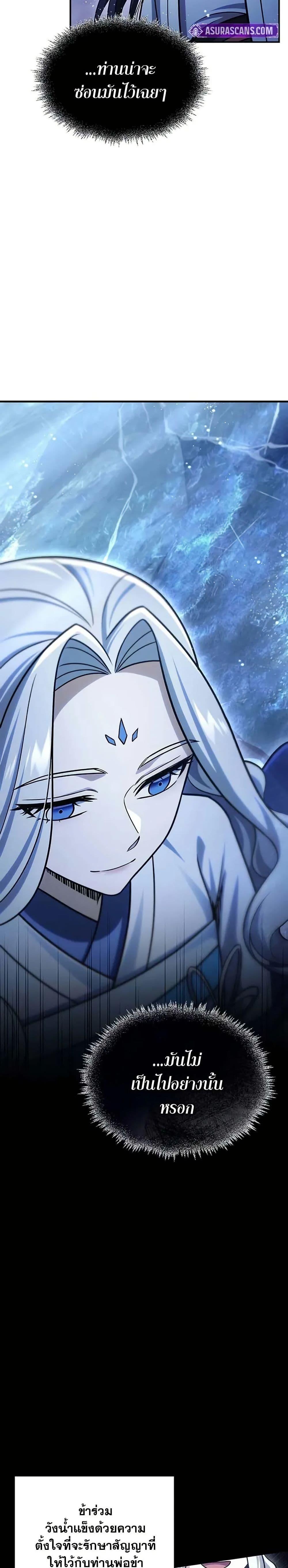 Manga-lc-com อ่านมังงะ อ่านการ์ตูน ออนไลน์ ฟรี Heavenly Grand Archive’s Young Master ตอนที่ 1 2 3 4 5 6 7 8 9 10 11 12 13 14 ฟรี ไม่มีโฆษณา Manga-lc - อ่าน มังงะ อ่าน การ์ตูน ออนไลน์ อ่านมังงะ ฟรี