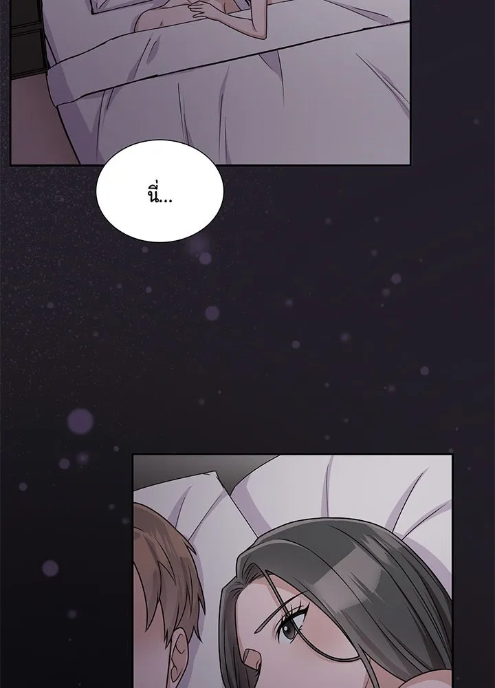 เพลิงแค้นผลาญใจ ตอนที่ 20 รูปที่ 53