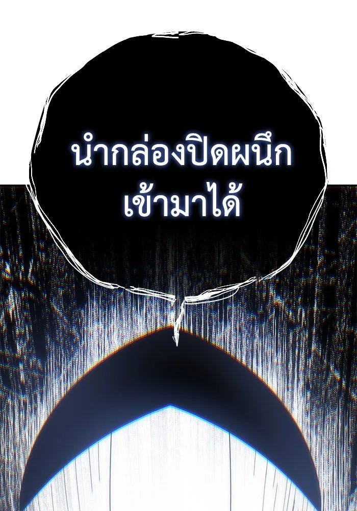 ยอดนักดาบผู้โอบอุ้มดารา ตอนที่ 92 รูปที่ 175