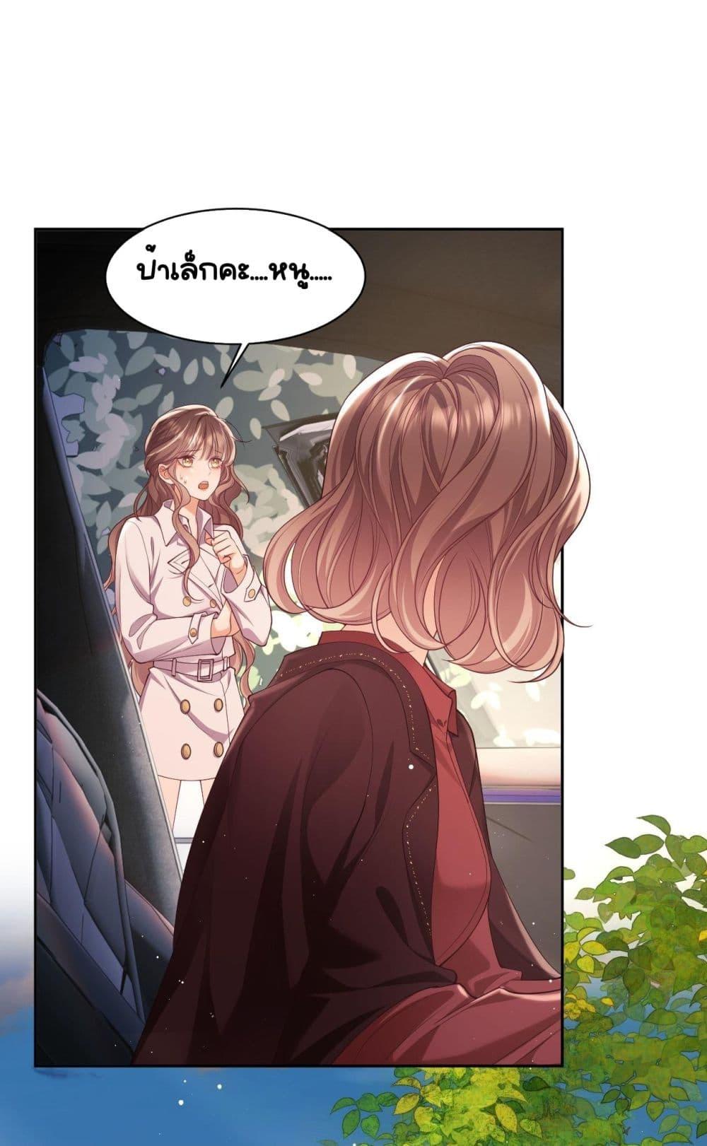 Manga-lc-com อ่านมังงะ อ่านการ์ตูน ออนไลน์ ฟรี BaiYueguang,H ตอนที่ 1 2 3 4 5 6 7 8 9 10 11 12 13 14 ฟรี ไม่มีโฆษณา Manga-lc - อ่าน มังงะ อ่าน การ์ตูน ออนไลน์ อ่านมังงะ ฟรี