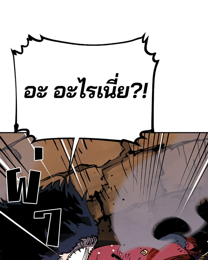 Player ตอนที่ 29 รูปที่ 47