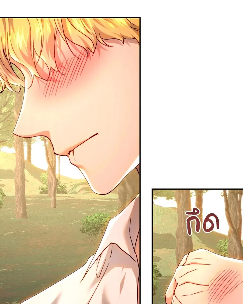 เจ้าหญิงคลั่งแห่งวังหลวง ตอนที่ 76 รูปที่ 8