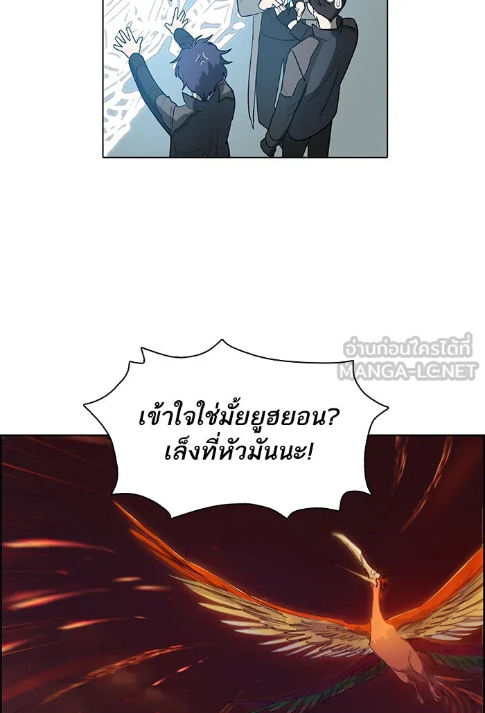 My S-Class Hunters ตอนที่ 24 เจอแล้ว! รูปที่ 66