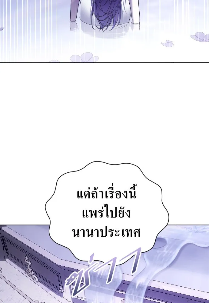 ชิงชีวิตพลิกลิขิตชะตา ตอนที่ 243. คำเล่าลือของสองบุรุษ(1) รูปที่ 139