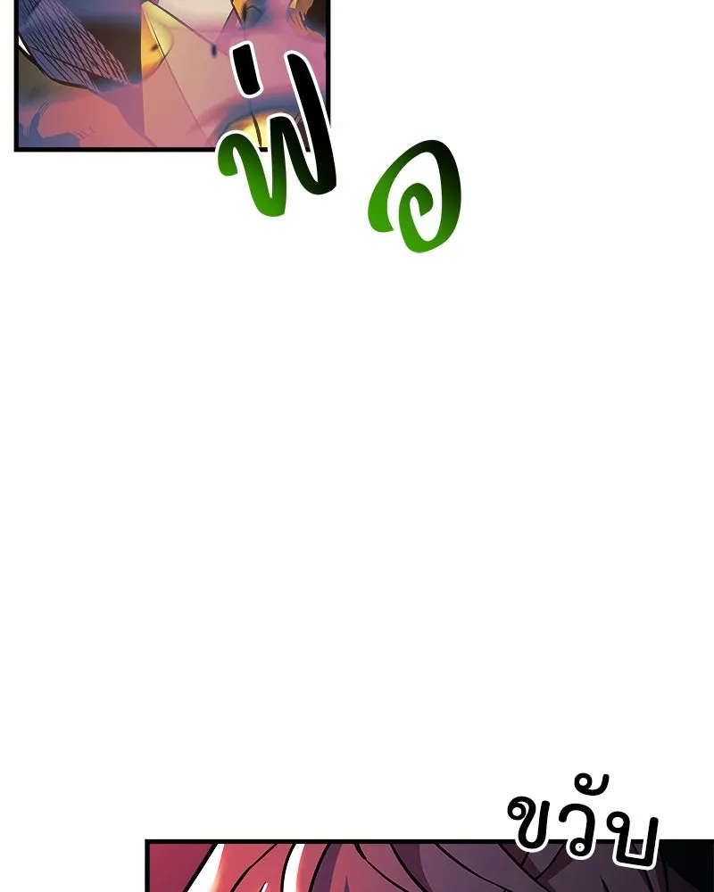 สัปดาห์นี้งดอัปตอนใหม่ ตอนที่ 55 รูปที่ 95