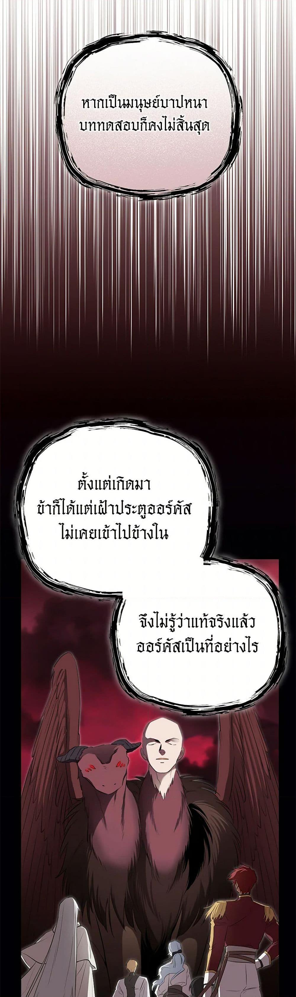 Manga-lc-com อ่านมังงะ อ่านการ์ตูน ออนไลน์ ฟรี I Became the Male Lead’s Stepmother ตอนที่ 1 2 3 4 5 6 7 8 9 10 11 12 13 14 ฟรี ไม่มีโฆษณา Manga-lc - อ่าน มังงะ อ่าน การ์ตูน ออนไลน์ อ่านมังงะ ฟรี