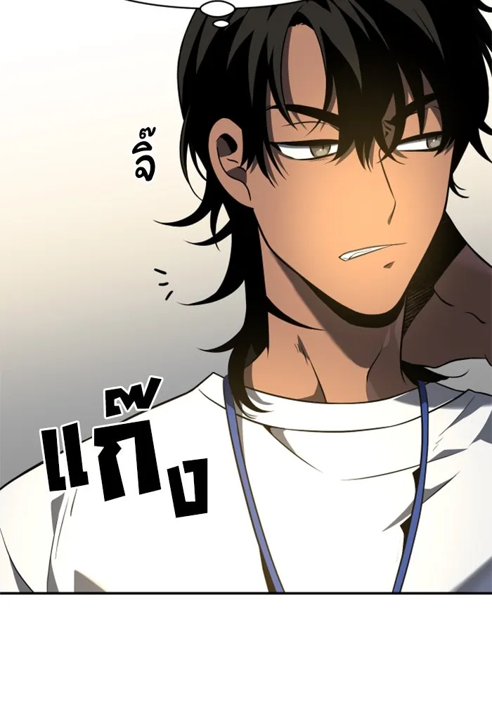 อดีตบอสหอคอย ตอนที่ 6 รูปที่ 62