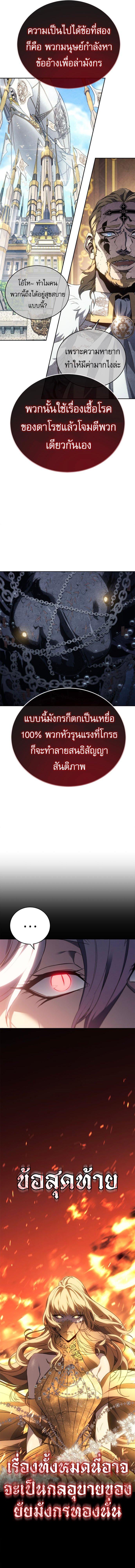 Manga-lc-com อ่านมังงะ อ่านการ์ตูน ออนไลน์ ฟรี Why I Quit Being the Demon King ตอนที่ 1 2 3 4 5 6 7 8 9 10 11 12 13 14 ฟรี ไม่มีโฆษณา Manga-lc - อ่าน มังงะ อ่าน การ์ตูน ออนไลน์ อ่านมังงะ ฟรี