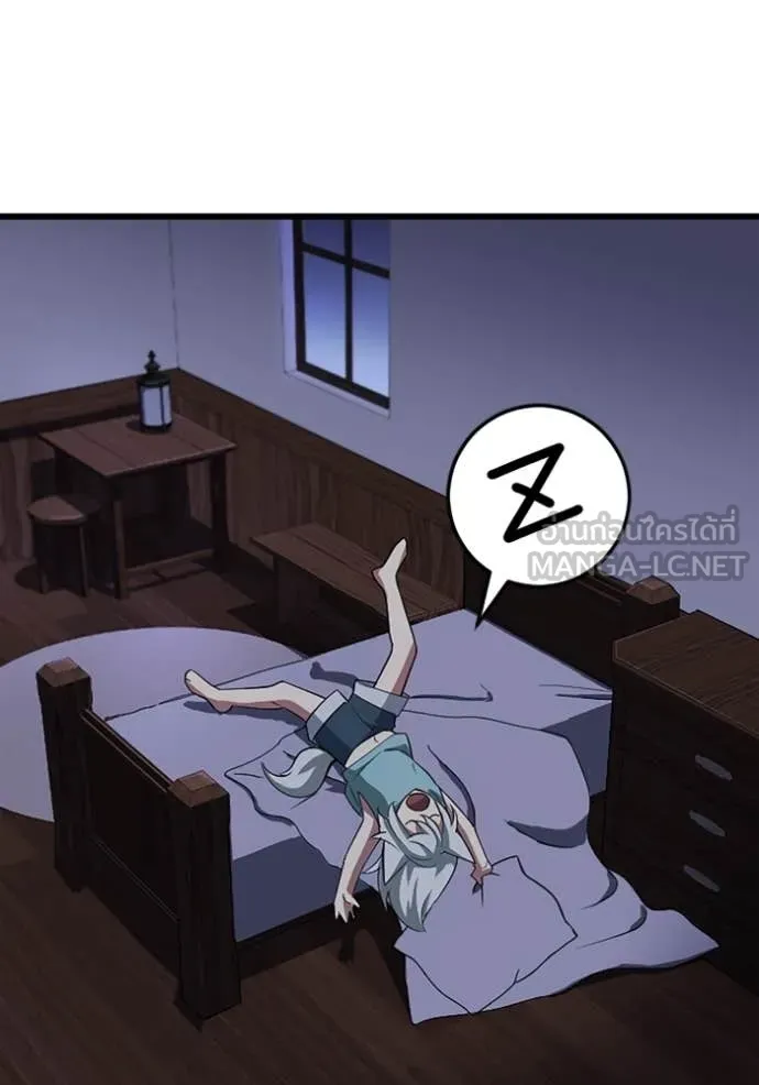 โคตรอาวุธลับ ตอนที่ 46 รูปที่ 107