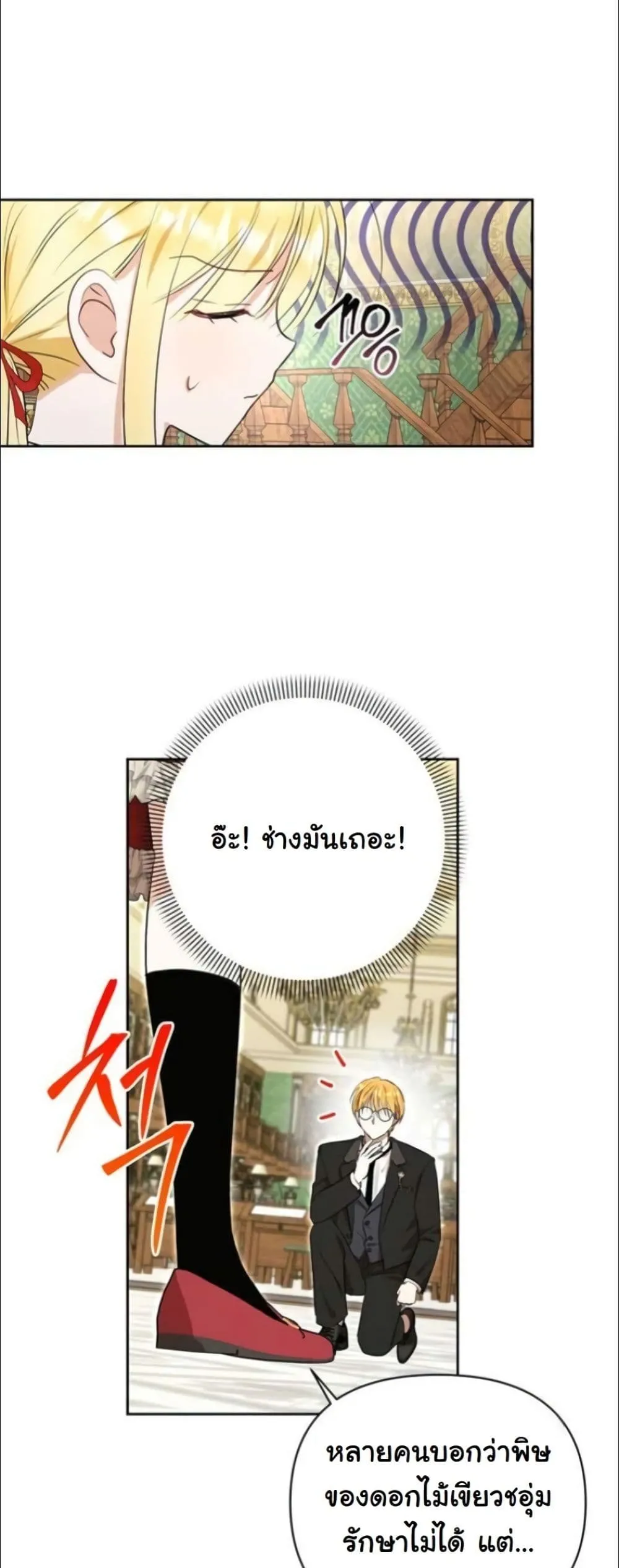 Manga-lc-com อ่านมังงะ อ่านการ์ตูน ออนไลน์ ฟรี My Once-Enemy Sister Now Cherishes Me ตอนที่ 1 2 3 4 5 6 7 8 9 10 11 12 13 14 ฟรี ไม่มีโฆษณา Manga-lc - อ่าน มังงะ อ่าน การ์ตูน ออนไลน์ อ่านมังงะ ฟรี