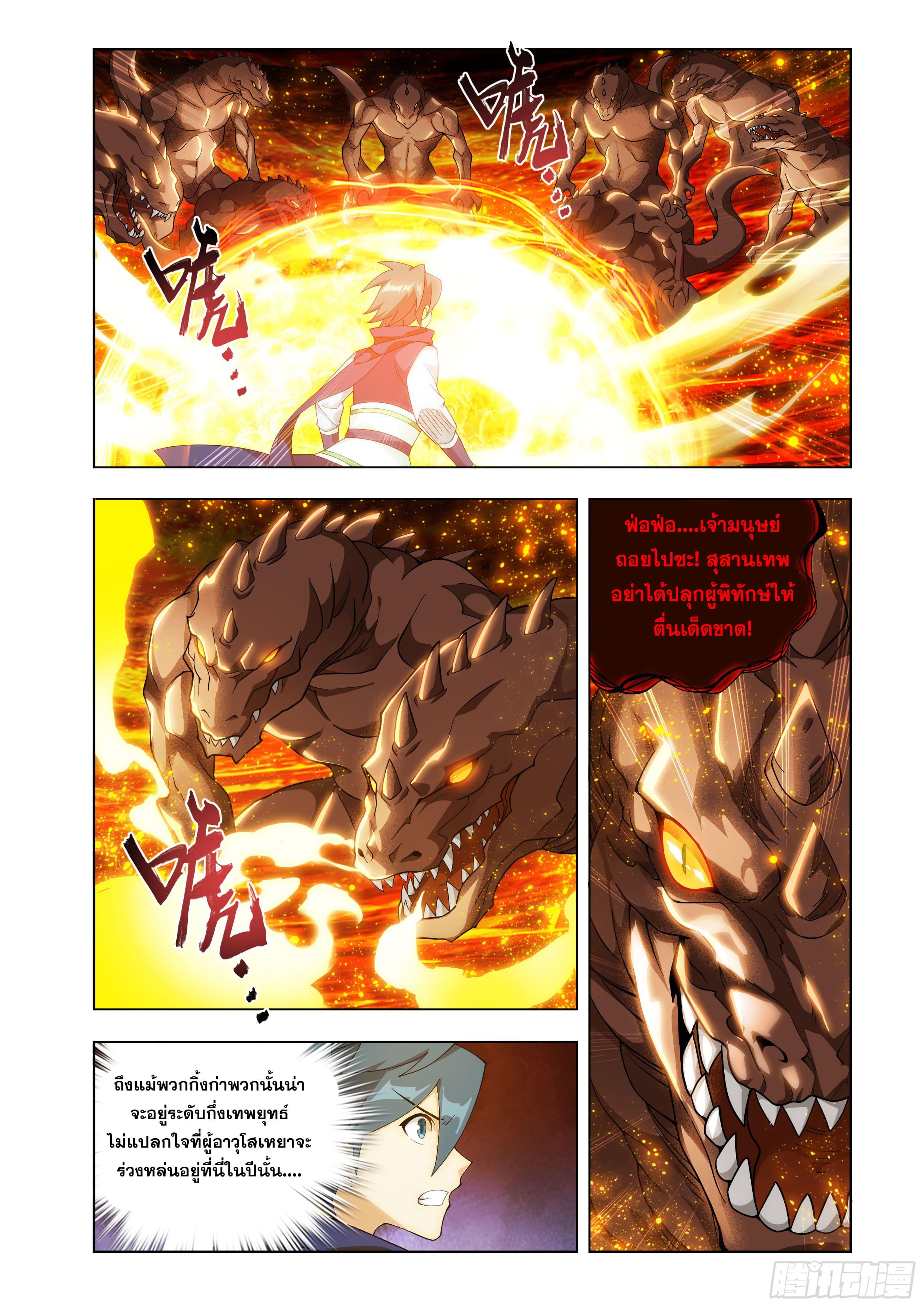 Manga-lc-com อ่านมังงะ อ่านการ์ตูน ออนไลน์ ฟรี Doupo Cangqiong ตอนที่ 1 2 3 4 5 6 7 8 9 10 11 12 13 14 ฟรี ไม่มีโฆษณา Manga-lc - อ่าน มังงะ อ่าน การ์ตูน ออนไลน์ อ่านมังงะ ฟรี