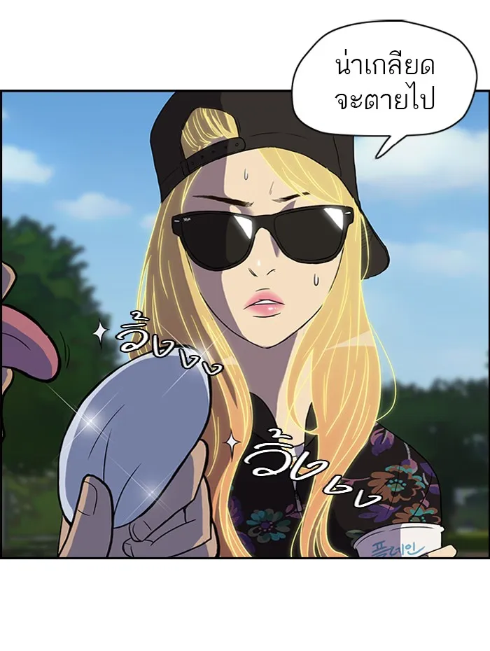 ปั่นสู้ฝันbrWind Breaker ตอนที่ 35 รูปที่ 7