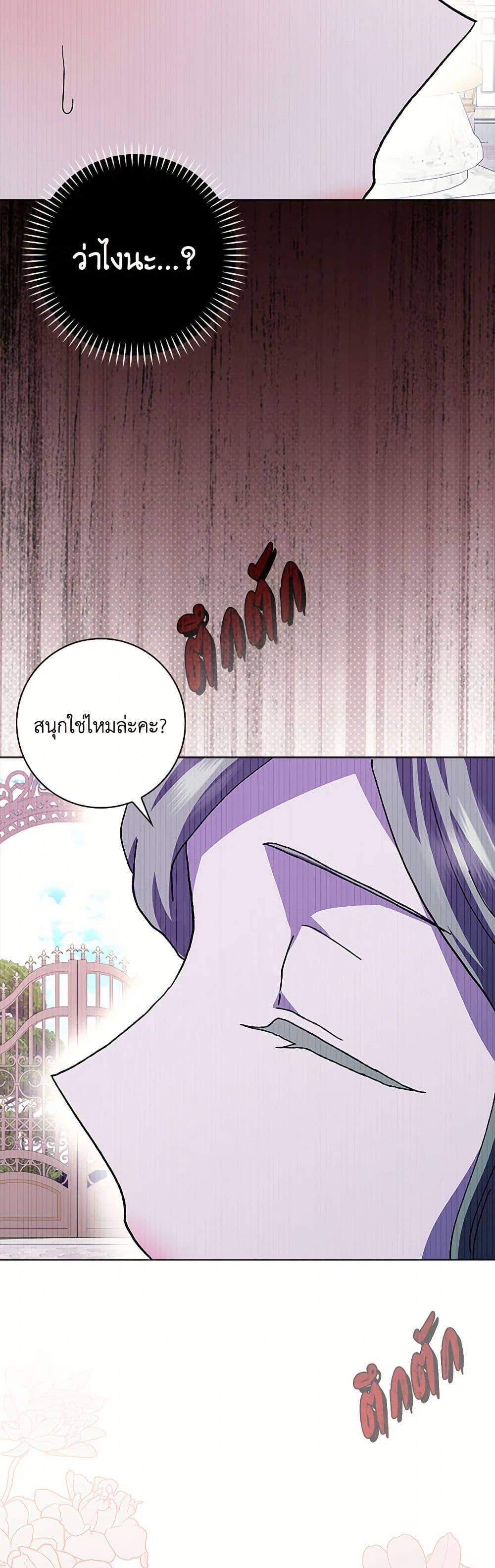 Manga-lc-com อ่านมังงะ อ่านการ์ตูน ออนไลน์ ฟรี When I Quit Being A Wicked Mother-in-law, Everyone Became Obsessed With Me ตอนที่ 1 2 3 4 5 6 7 8 9 10 11 12 13 14 ฟรี ไม่มีโฆษณา Manga-lc - อ่าน มังงะ อ่าน การ์ตูน ออนไลน์ อ่านมังงะ ฟรี