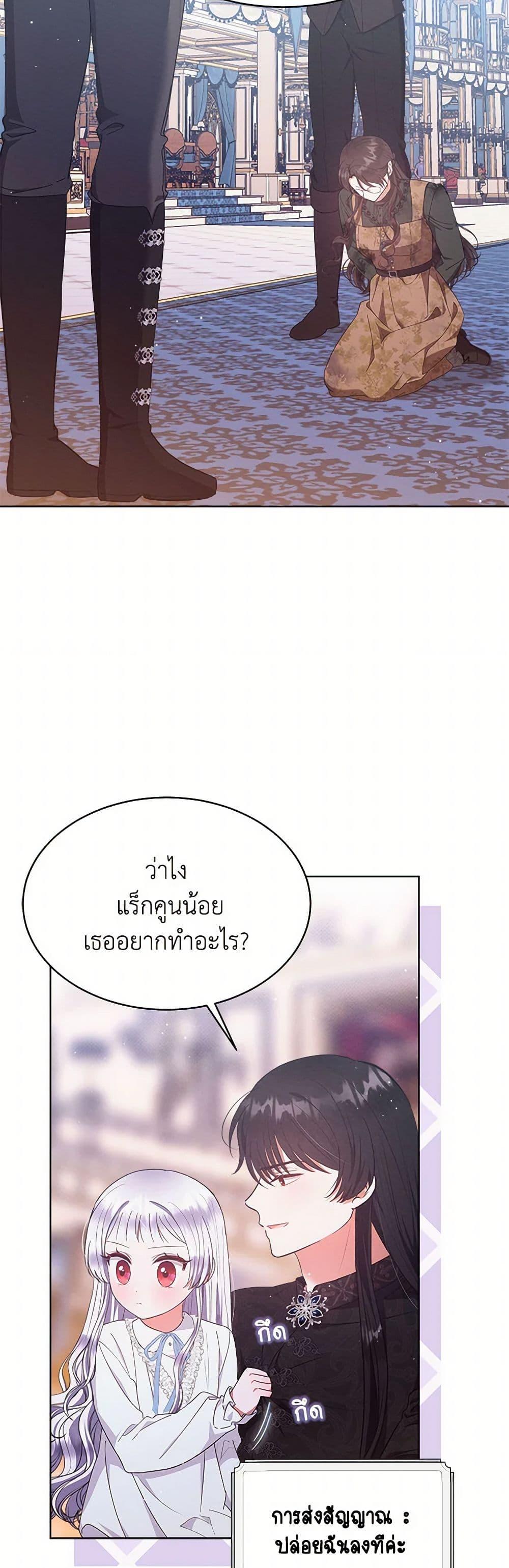 Manga-lc-com อ่านมังงะ อ่านการ์ตูน ออนไลน์ ฟรี Lady Baby Is a Revenge Maker ตอนที่ 1 2 3 4 5 6 7 8 9 10 11 12 13 14 ฟรี ไม่มีโฆษณา Manga-lc - อ่าน มังงะ อ่าน การ์ตูน ออนไลน์ อ่านมังงะ ฟรี