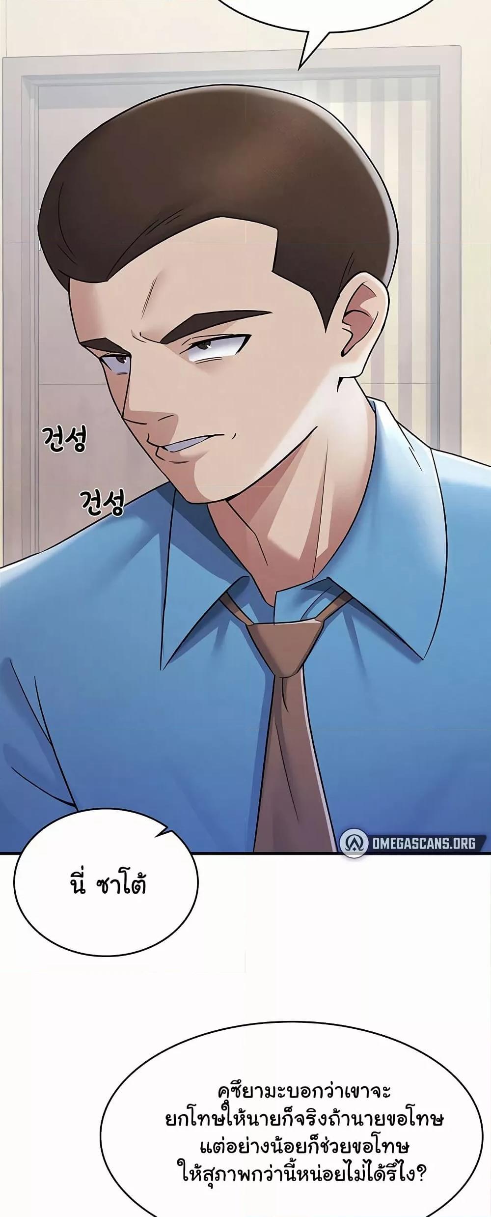 Doujin-Lc- อ่าน โดจิน มังฮวา เกาหลี ญี่ปุ่น จีน แปลไทย Tax Girlfriend ตอนที่ 1 2 3 4 5 6 7 8 9 10 11 12 13 14 ฟรี ไม่มีโฆษณา อ่าน โดจิน Manhwa เกาหลี ญี่ปุ่น จีน เรามีครบ คัดมาให้เน้นๆ โดจิน 18+ รับประกันความฟินโดย  Doujin Lc