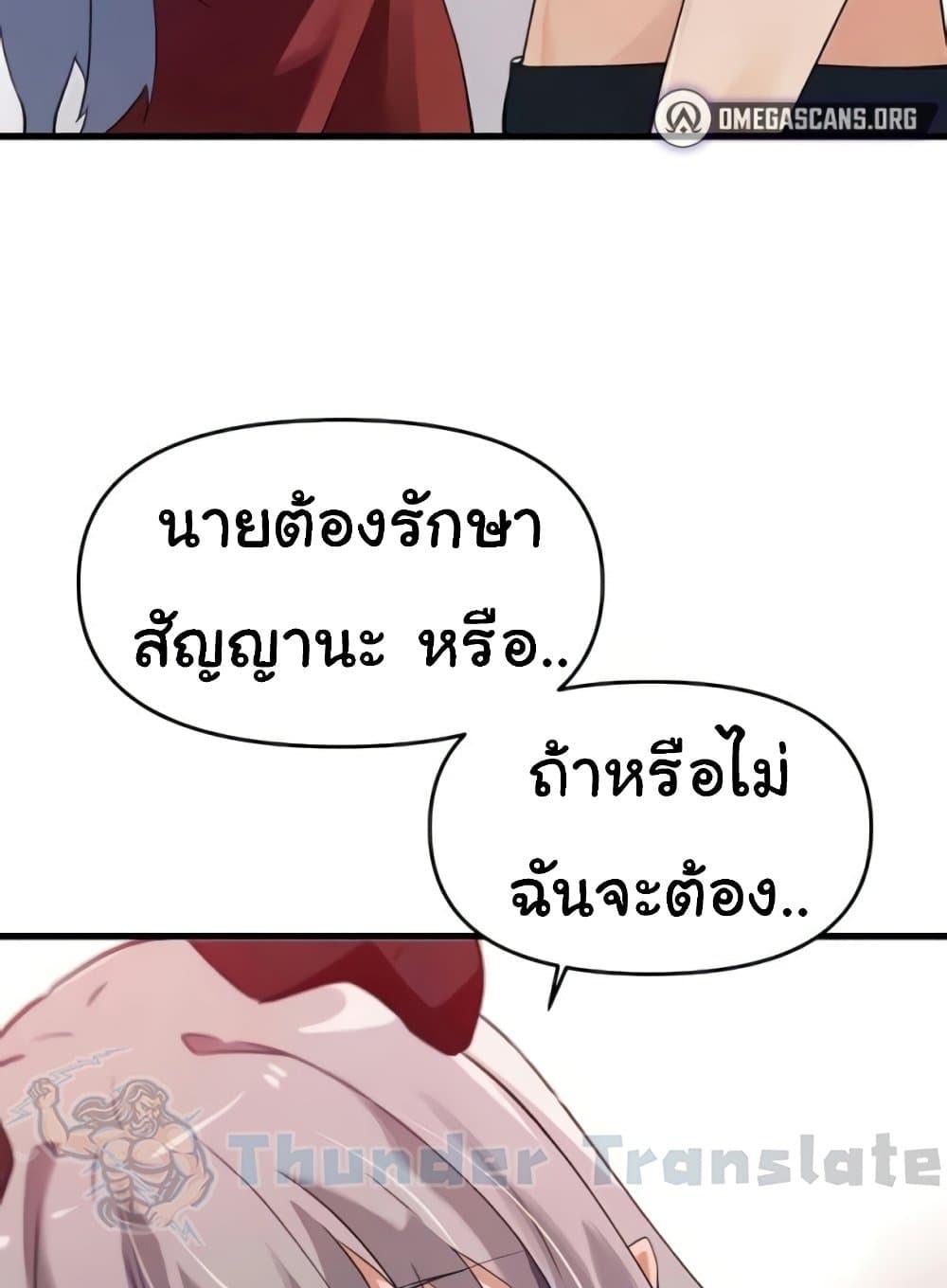 Doujin-Lc- อ่าน โดจิน มังฮวา เกาหลี ญี่ปุ่น จีน แปลไทย Please Give Me Energy ตอนที่ 1 2 3 4 5 6 7 8 9 10 11 12 13 14 ฟรี ไม่มีโฆษณา อ่าน โดจิน Manhwa เกาหลี ญี่ปุ่น จีน เรามีครบ คัดมาให้เน้นๆ โดจิน 18+ รับประกันความฟินโดย  Doujin Lc