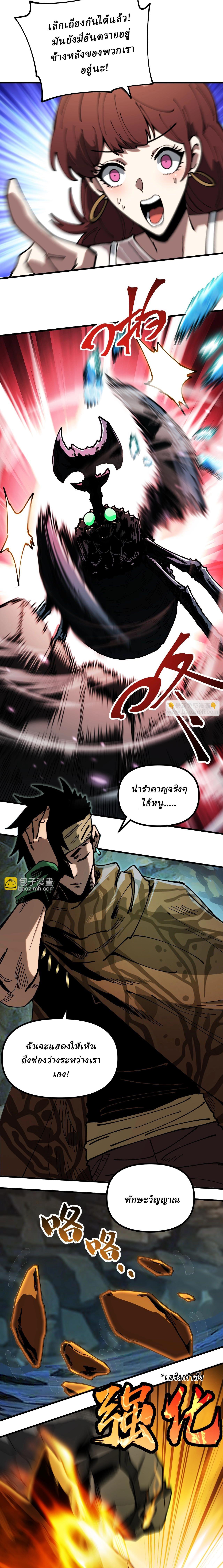 Manga-lc-com อ่านมังงะ อ่านการ์ตูน ออนไลน์ ฟรี Global Beast Tamer I Can See the Path of Evolution ตอนที่ 1 2 3 4 5 6 7 8 9 10 11 12 13 14 ฟรี ไม่มีโฆษณา Manga-lc - อ่าน มังงะ อ่าน การ์ตูน ออนไลน์ อ่านมังงะ ฟรี