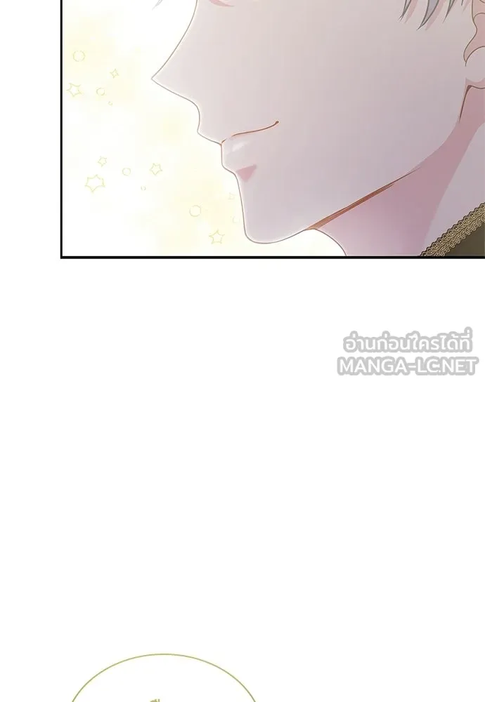 เวทฟื้นฟูได้ผลดีเกินไปแล้ว ตอนที่ 22 รูปที่ 42