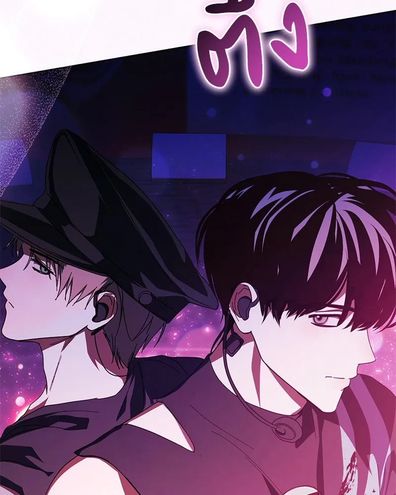 ย้อนเวลามาเป็นมักเน่ ตอนที่ 39 รูปที่ 113