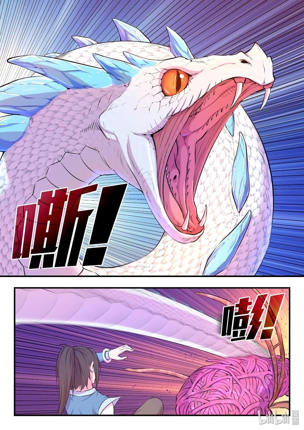 Manga-lc-com อ่านมังงะ อ่านการ์ตูน ออนไลน์ ฟรี King of Spirit Beast ตอนที่ 1 2 3 4 5 6 7 8 9 10 11 12 13 14 ฟรี ไม่มีโฆษณา Manga-lc - อ่าน มังงะ อ่าน การ์ตูน ออนไลน์ อ่านมังงะ ฟรี