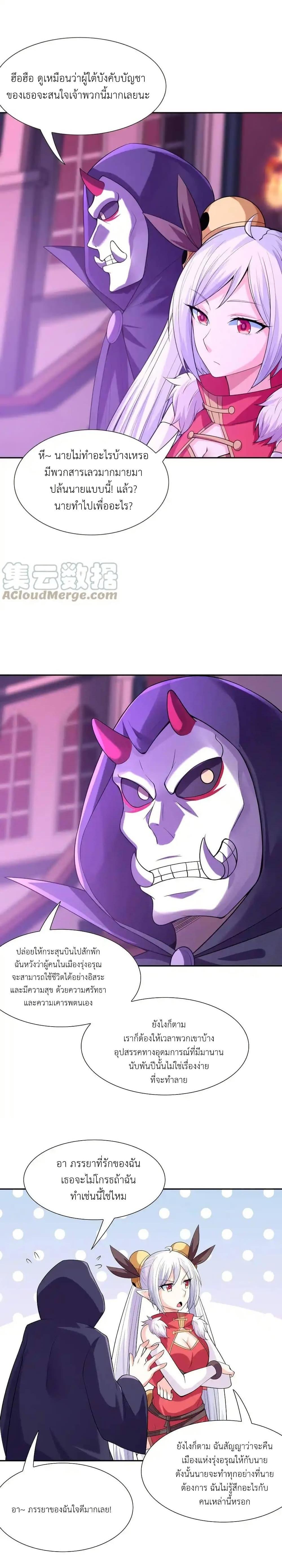 Manga-lc-com อ่านมังงะ อ่านการ์ตูน ออนไลน์ ฟรี My Harem Is Entirely Female Demon Villains ตอนที่ 1 2 3 4 5 6 7 8 9 10 11 12 13 14 ฟรี ไม่มีโฆษณา Manga-lc - อ่าน มังงะ อ่าน การ์ตูน ออนไลน์ อ่านมังงะ ฟรี