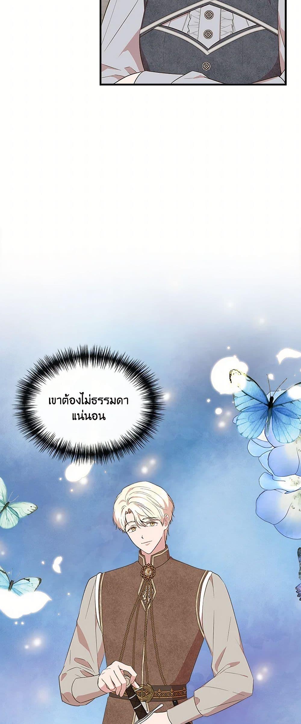 Manga-lc-com อ่านมังงะ อ่านการ์ตูน ออนไลน์ ฟรี I Wasn’t the Cinderella ตอนที่ 1 2 3 4 5 6 7 8 9 10 11 12 13 14 ฟรี ไม่มีโฆษณา Manga-lc - อ่าน มังงะ อ่าน การ์ตูน ออนไลน์ อ่านมังงะ ฟรี