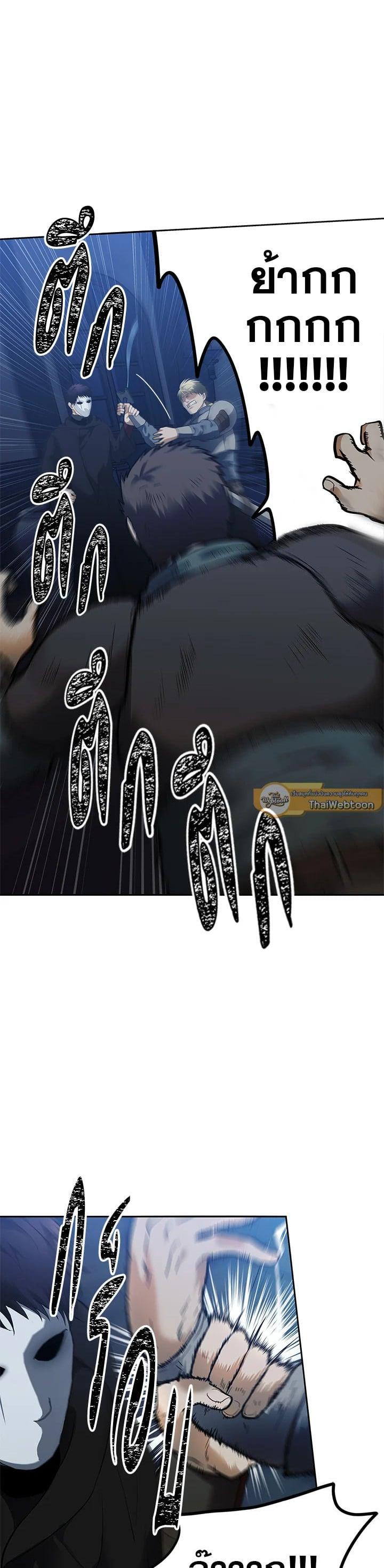 Manga-lc-com อ่านมังงะ อ่านการ์ตูน ออนไลน์ ฟรี Second Life Ranker ตอนที่ 1 2 3 4 5 6 7 8 9 10 11 12 13 14 ฟรี ไม่มีโฆษณา Manga-lc - อ่าน มังงะ อ่าน การ์ตูน ออนไลน์ อ่านมังงะ ฟรี