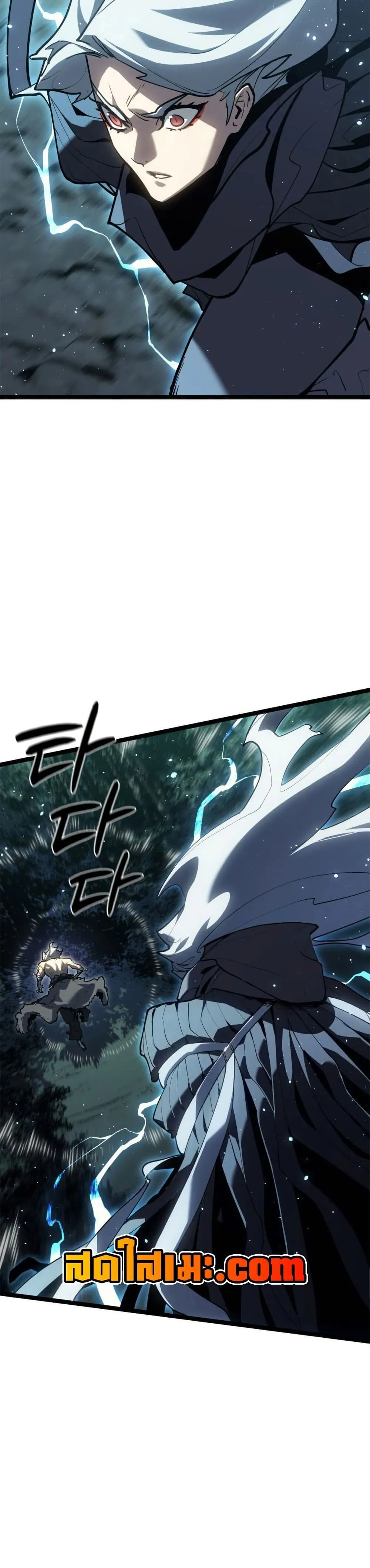 Reaper of the Drifting Moon ตอนที่ ตอนที่ 116 รูปที่ 42