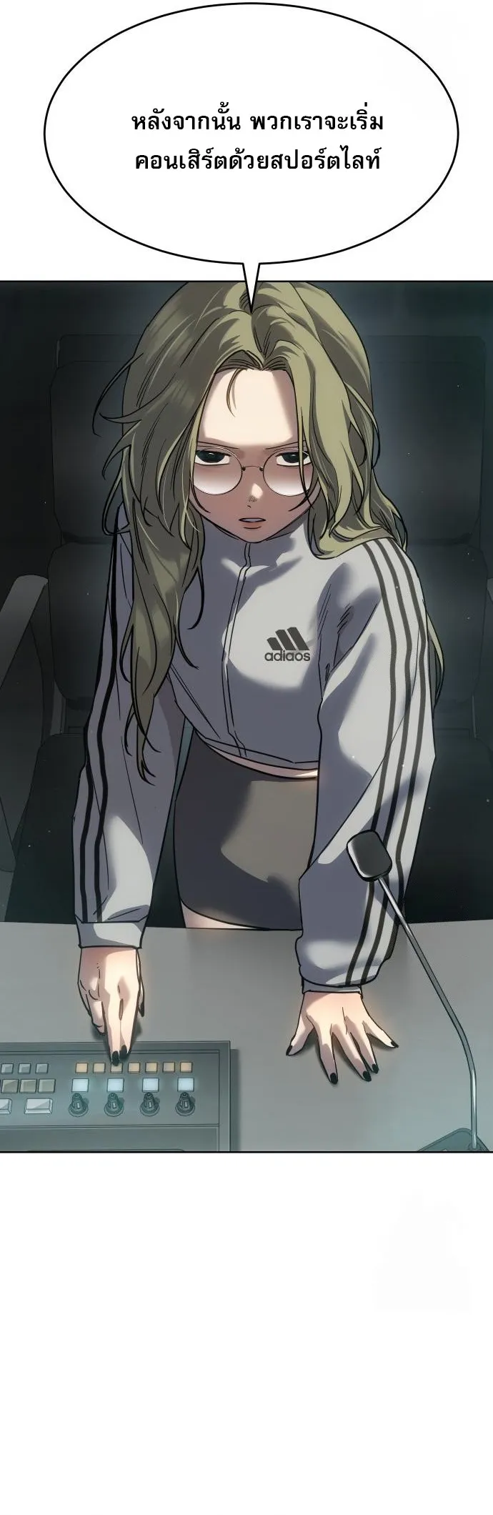 Laws of The Good Child ตอนที่ ตอนที่ 43 รูปที่ 59