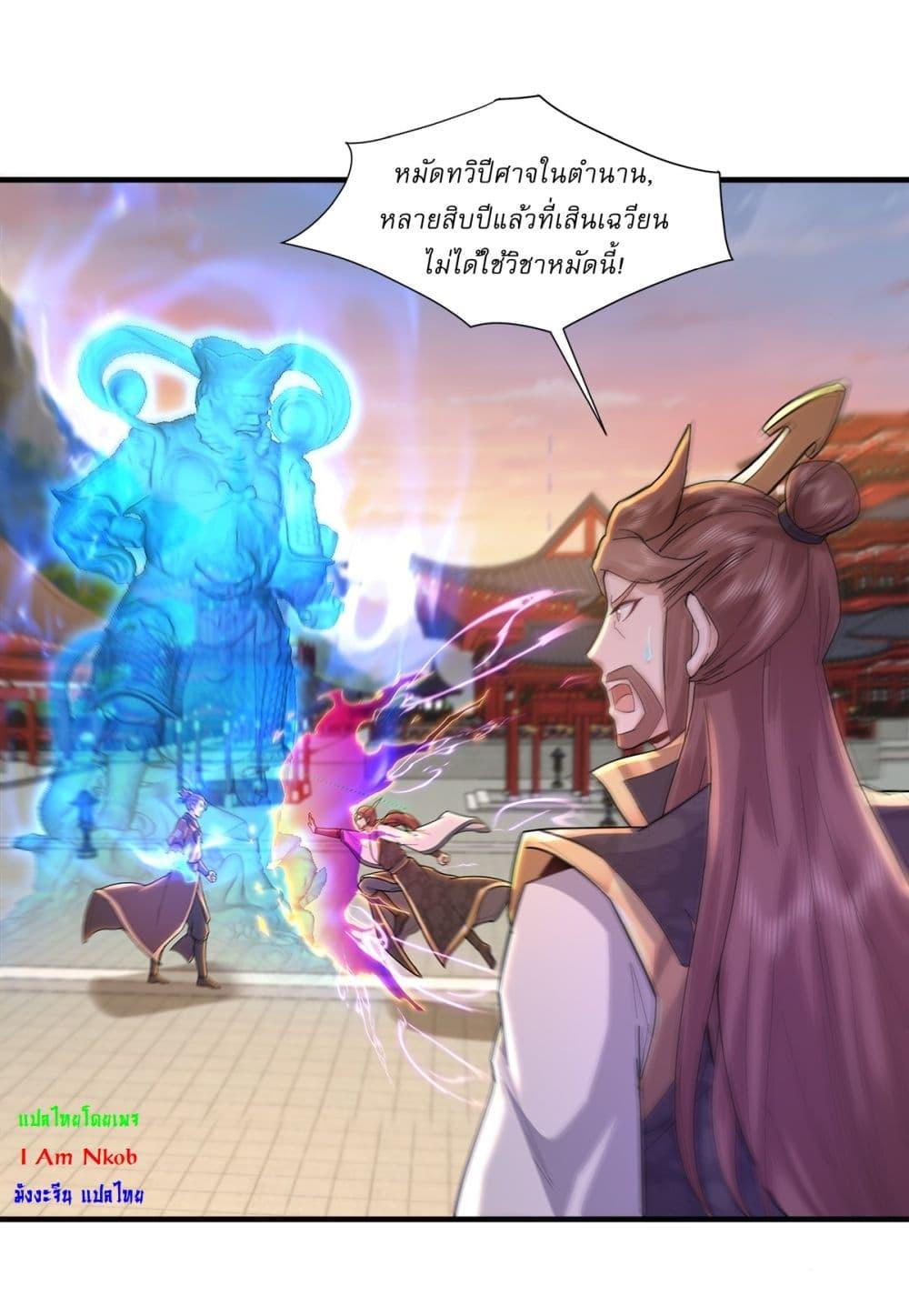 Manga-lc-com อ่านมังงะ อ่านการ์ตูน ออนไลน์ ฟรี As An Immortal, I Only Practice Forbidden Arts ตอนที่ 1 2 3 4 5 6 7 8 9 10 11 12 13 14 ฟรี ไม่มีโฆษณา Manga-lc - อ่าน มังงะ อ่าน การ์ตูน ออนไลน์ อ่านมังงะ ฟรี