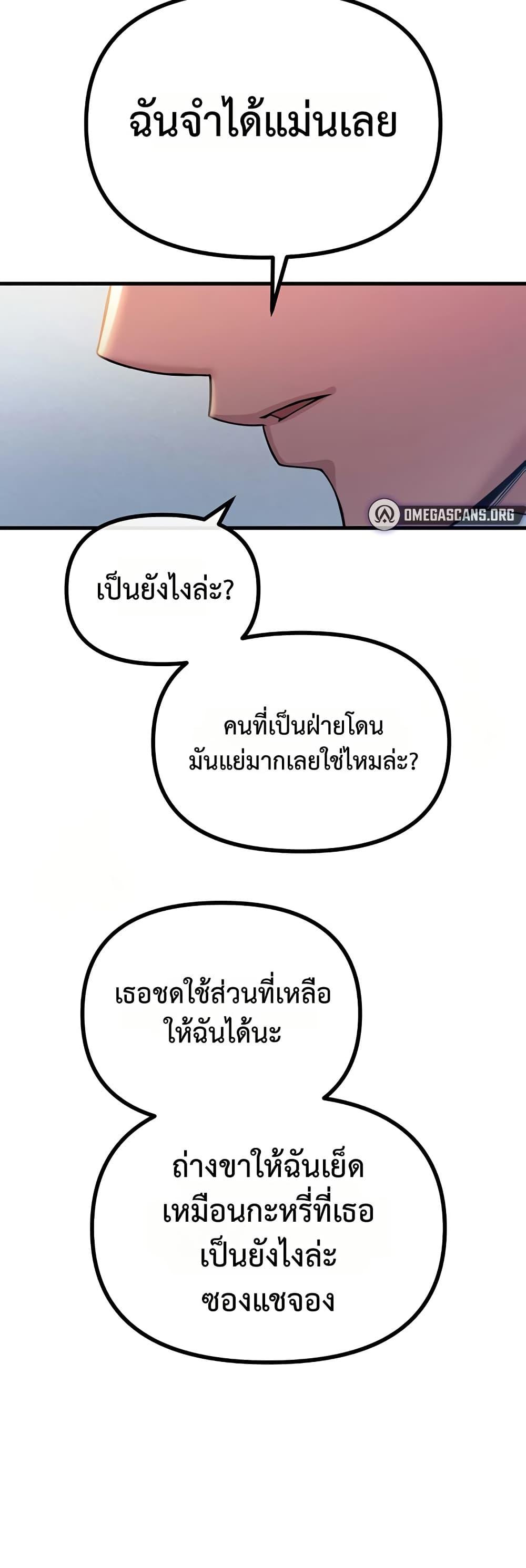 Doujin-Lc- อ่าน โดจิน มังฮวา เกาหลี ญี่ปุ่น จีน แปลไทย You Won’t Get ตอนที่ 1 2 3 4 5 6 7 8 9 10 11 12 13 14 ฟรี ไม่มีโฆษณา อ่าน โดจิน Manhwa เกาหลี ญี่ปุ่น จีน เรามีครบ คัดมาให้เน้นๆ โดจิน 18+ รับประกันความฟินโดย  Doujin Lc