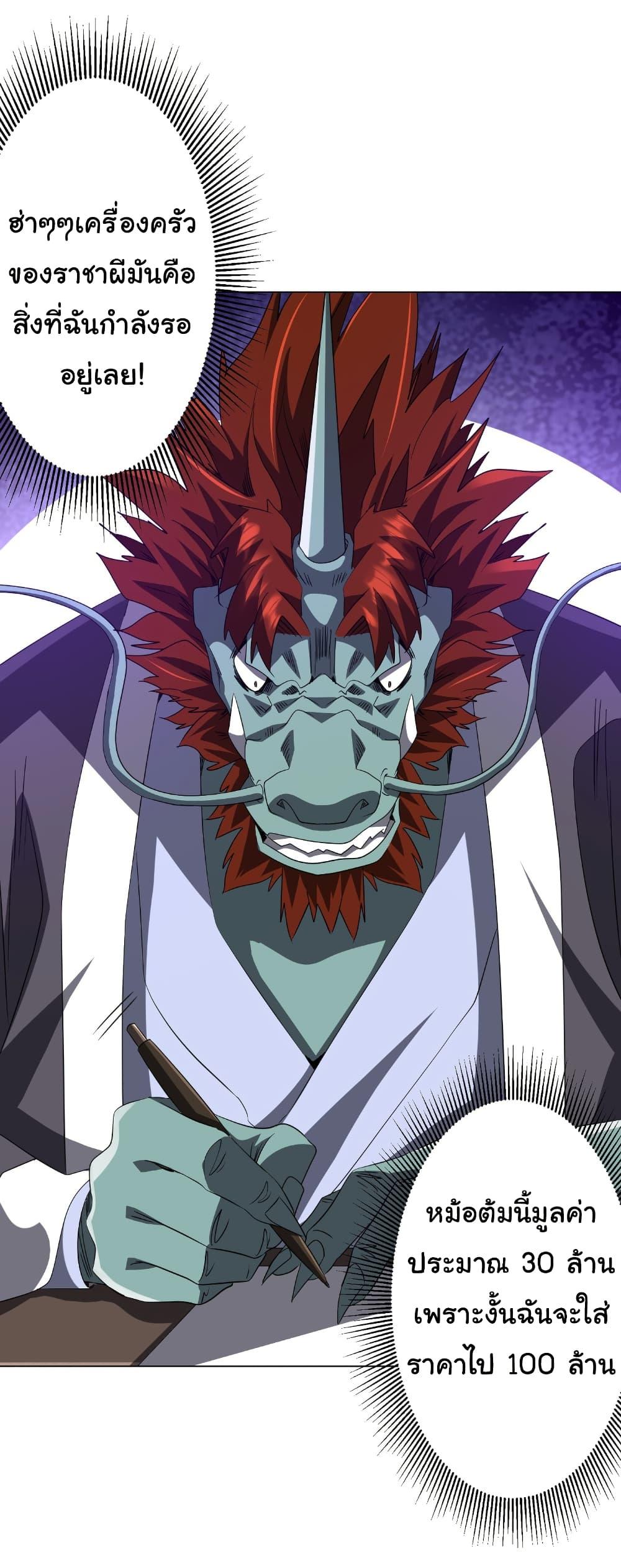 Manga-lc-com อ่านมังงะ อ่านการ์ตูน ออนไลน์ ฟรี Start with Trillions of Coins ตอนที่ 1 2 3 4 5 6 7 8 9 10 11 12 13 14 ฟรี ไม่มีโฆษณา Manga-lc - อ่าน มังงะ อ่าน การ์ตูน ออนไลน์ อ่านมังงะ ฟรี