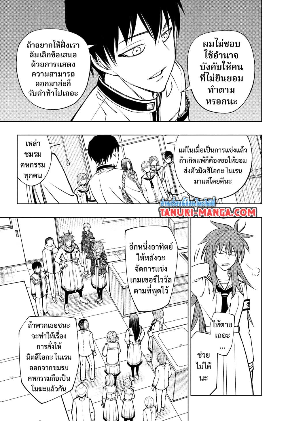 Manga-lc-com อ่านมังงะ อ่านการ์ตูน ออนไลน์ ฟรี Kill Blue ตอนที่ 1 2 3 4 5 6 7 8 9 10 11 12 13 14 ฟรี ไม่มีโฆษณา Manga-lc - อ่าน มังงะ อ่าน การ์ตูน ออนไลน์ อ่านมังงะ ฟรี